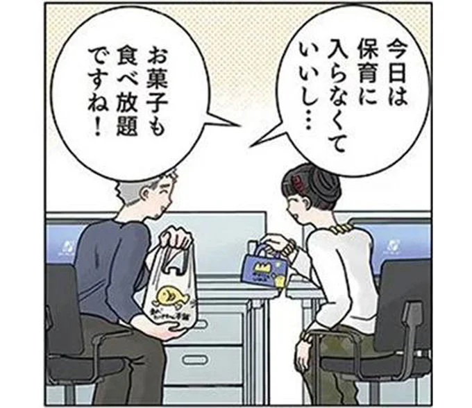 「シュークリーム一緒に食べましょう」楽しそうに見える保育士の実情