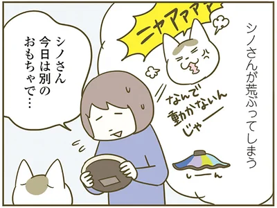 心配したけれど