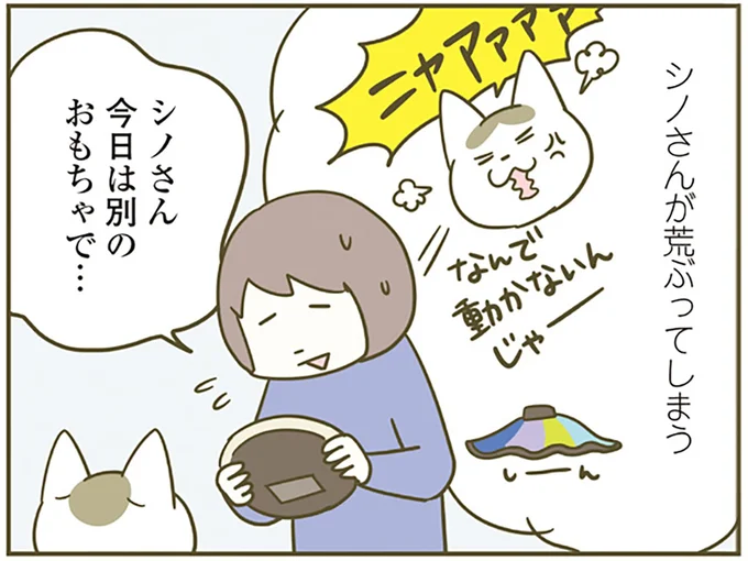 心配したけれど