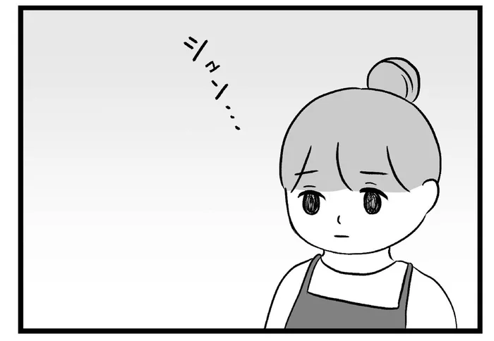 「嫌われちゃったかな」子どもたちにも影響が…関係が悪化してしまったママ友／私はあのママ友より幸せだと思っていたのに（19）
