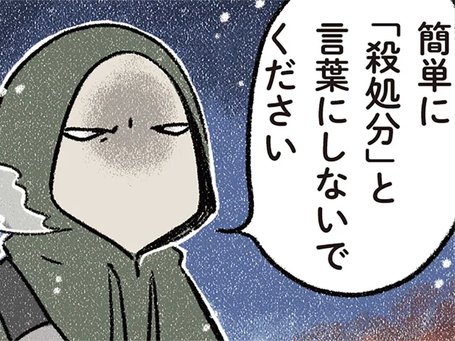 無責任な飼い主が発した一言。命の重さを理解してほしい／ドベとノラ4（9）