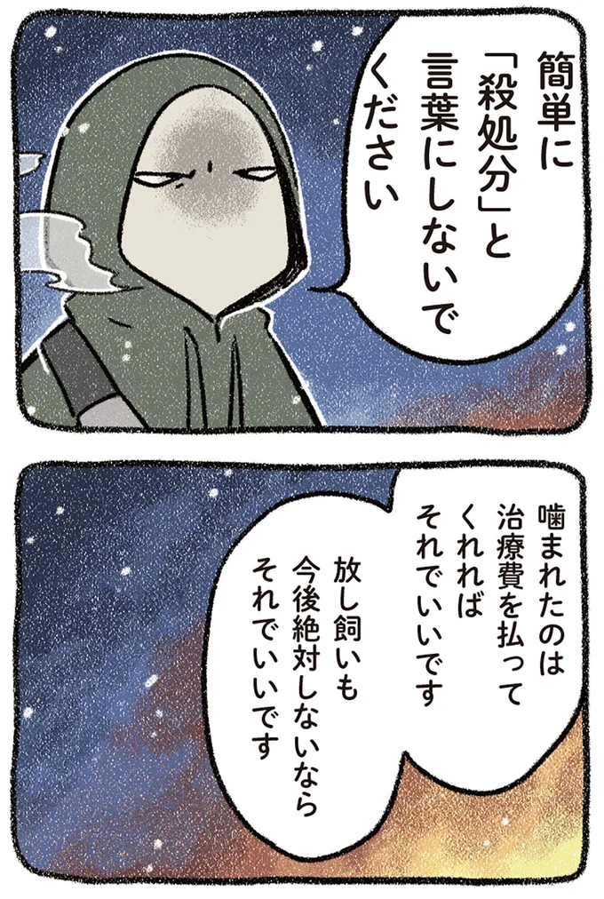 簡単に…