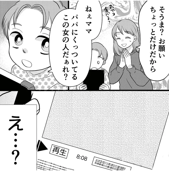 この女の人だぁれ？