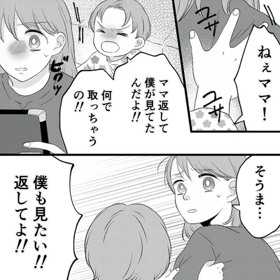 僕も見たい！！