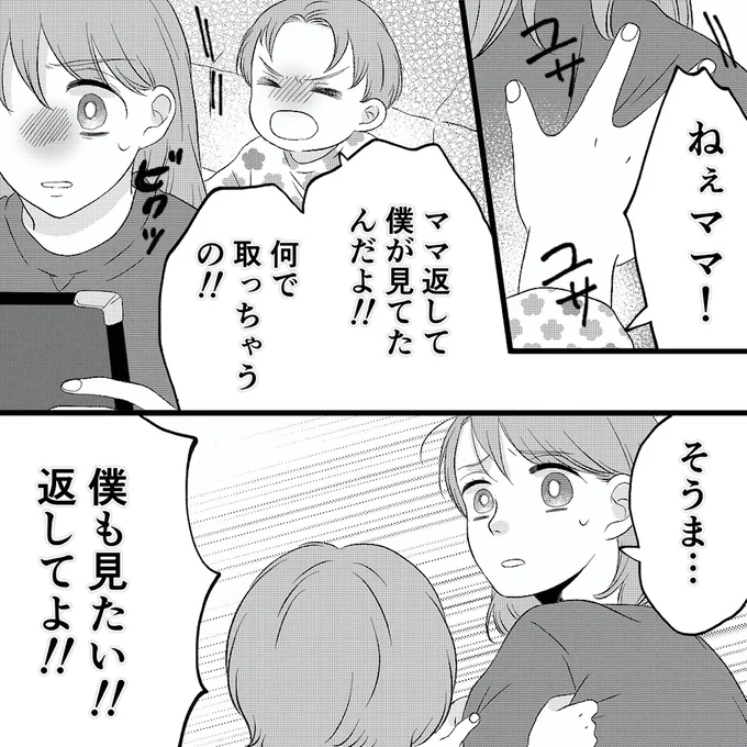 僕も見たい！！