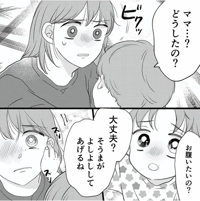 『夫の不倫動画を見つけたのは幼い息子でした』より