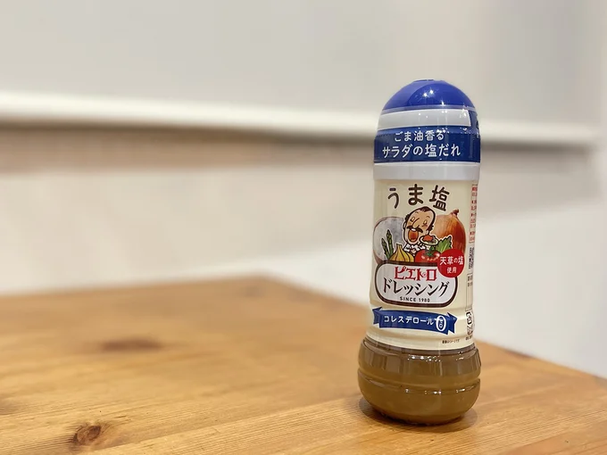 「ピエトロドレッシング うま塩」572円(税込)/280ml