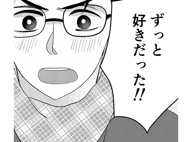 バツイチでもかまわない。「この人となら」と結婚した夫なのに！／夫の不倫動画を見つけたのは幼い息子でした（3）