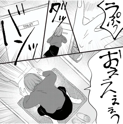 思わず吐いてしまって