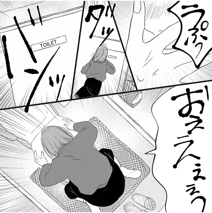 思わず吐いてしまって