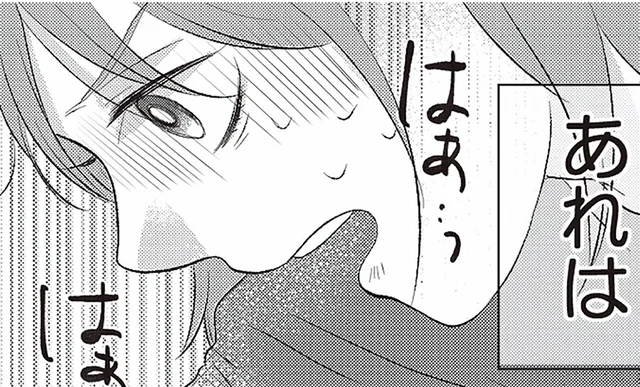 「仕上がってんじゃん」何気ない夫の口癖がまさか不倫ワードだったなんて／夫の不倫動画を見つけたのは幼い息子でした（5）