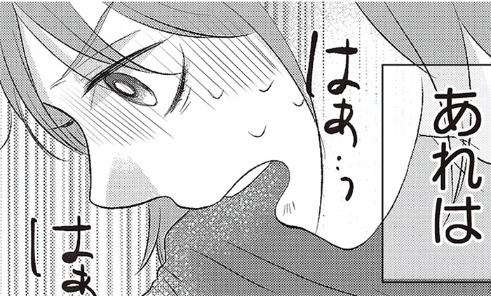 「仕上がってんじゃん」何気ない夫の口癖がまさか不倫ワードだったなんて／夫の不倫動画を見つけたのは幼い息子でした（5）