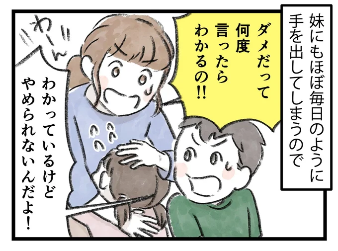 わかっているけどやめられないんだよ!
