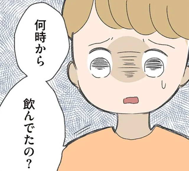 残業じゃなかったの…？ 孤独な育児に耐える妻が知った「忙しい夫の真実」／今日から別居します（4）