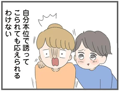 応えられるわけない