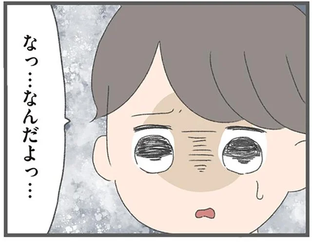 「俺ばっか我慢してるじゃん」ワンオペ妻を裏切り続けてきた朝帰り夫の言い分／今日から別居します（12）