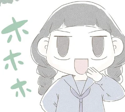 ホホホ