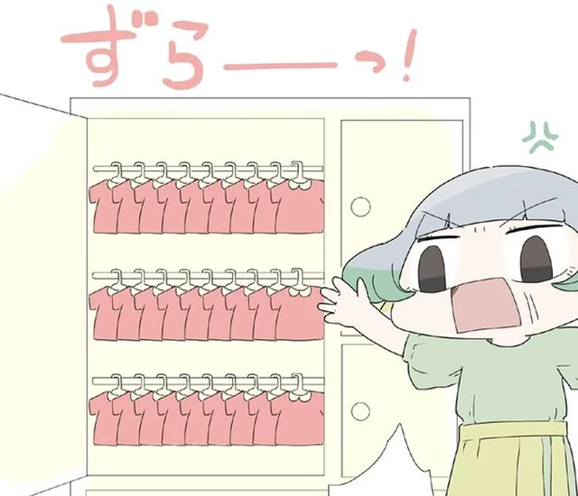 信じられない！おじいが孫娘のために買った洋服が全部同じわけ／ハルとゲン（25）