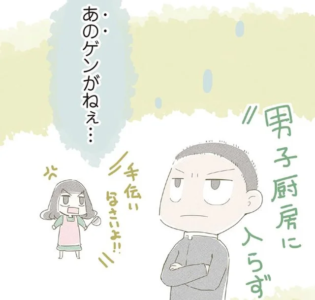家事を一切しなかったあの子が？弟の意外な奮闘ぶりを知って感心する姉／ハルとゲン（30）