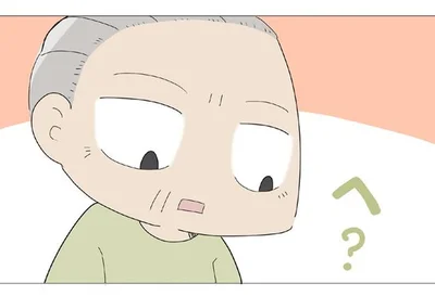 へ？