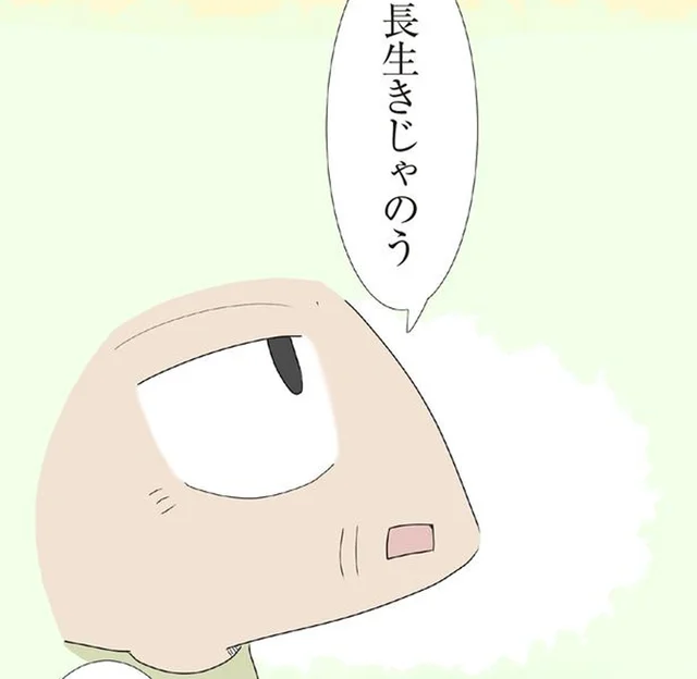 「亀は長生きでいいのう」孫娘を引き取って育てるおじいのつぶやき／ハルとゲン（35）