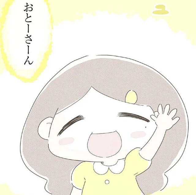 あの子もよく履いていた。音が鳴る靴を見てよみがえる懐かしい記憶／ハルとゲン（37）