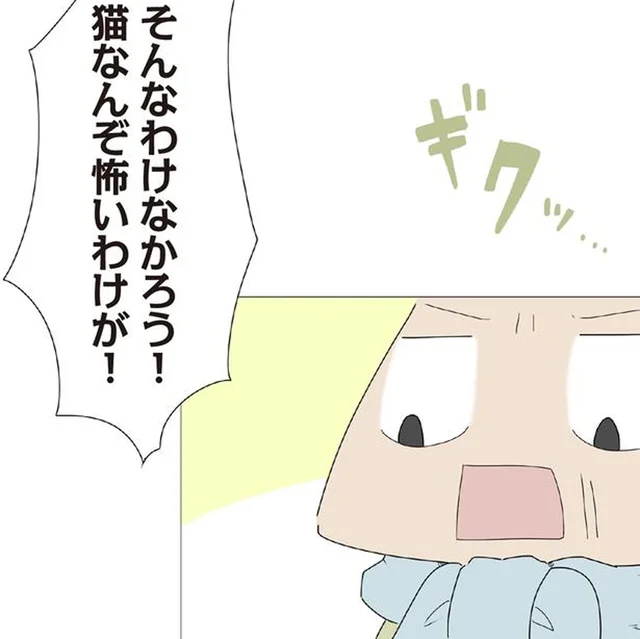 「猫がこわいの？」子猫に近づけないおじいは孫娘からの質問にギクッ！／ハルとゲン（40）