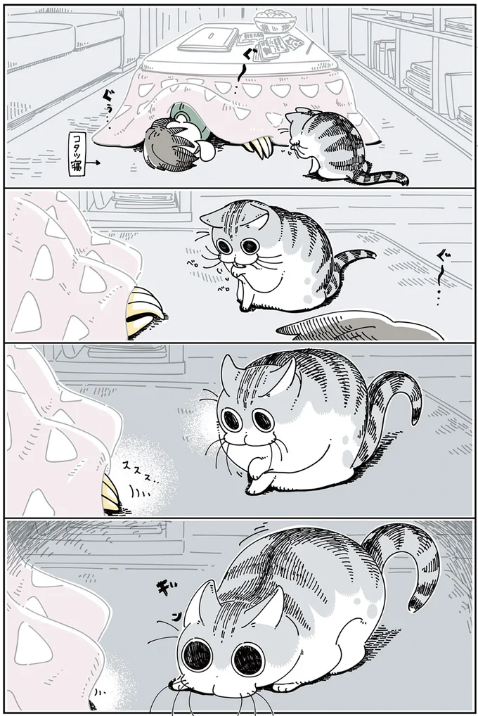 手を引っ張り出したい