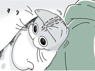 かまって