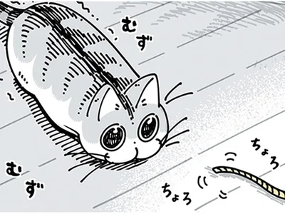 紐が気になる