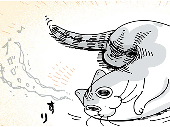 甘えたそうだけど…