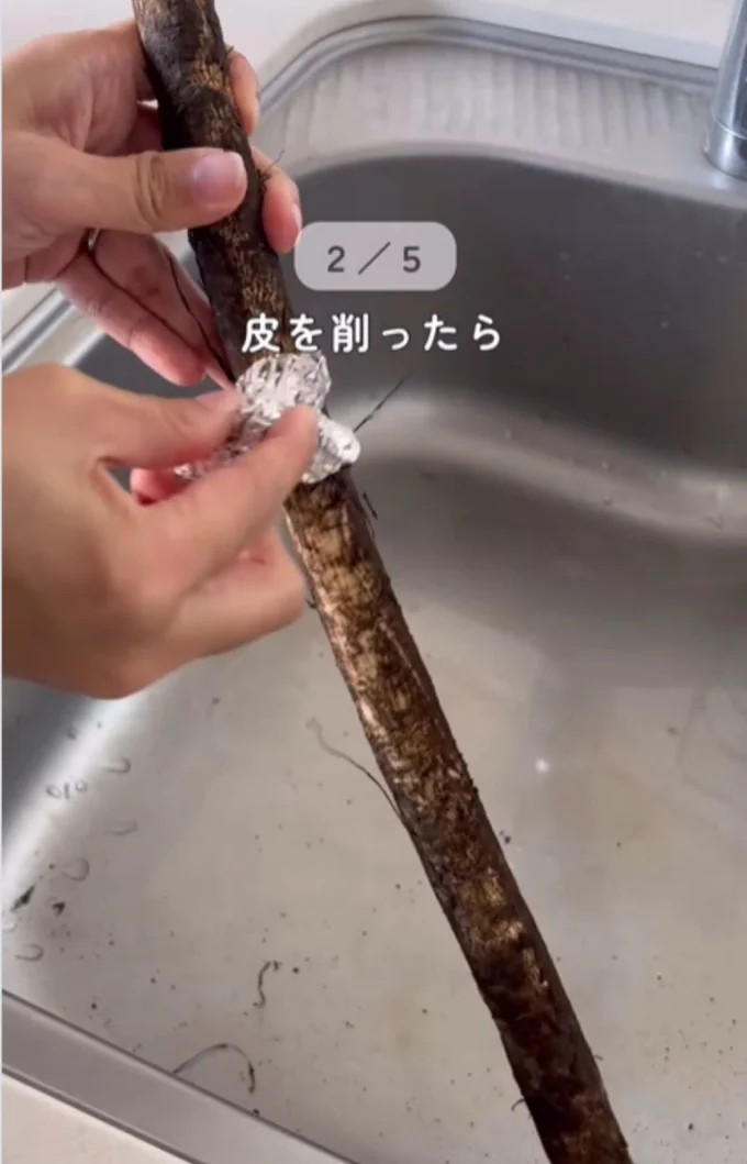 丸めたアルミホイルで皮を削る▶同じ長さにカットしたら…(⇒次へ)