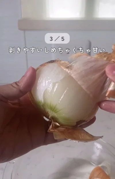 皮が剥きやすくなる▶トマトの冷凍術！？（⇒次へ）