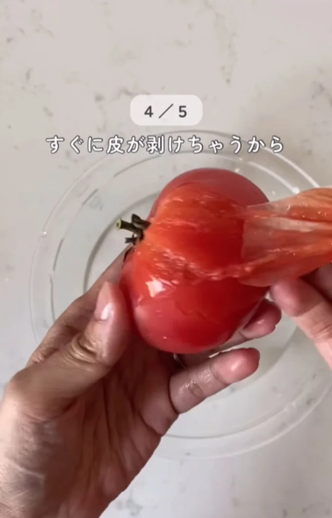 冷凍するとトマトの皮もスルンと剥ける▶大根の冷凍術!?(⇒次へ)