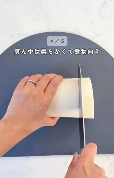 真ん中の部分は柔らかい▶大根の部位ごとに向いている料理（⇒次へ）