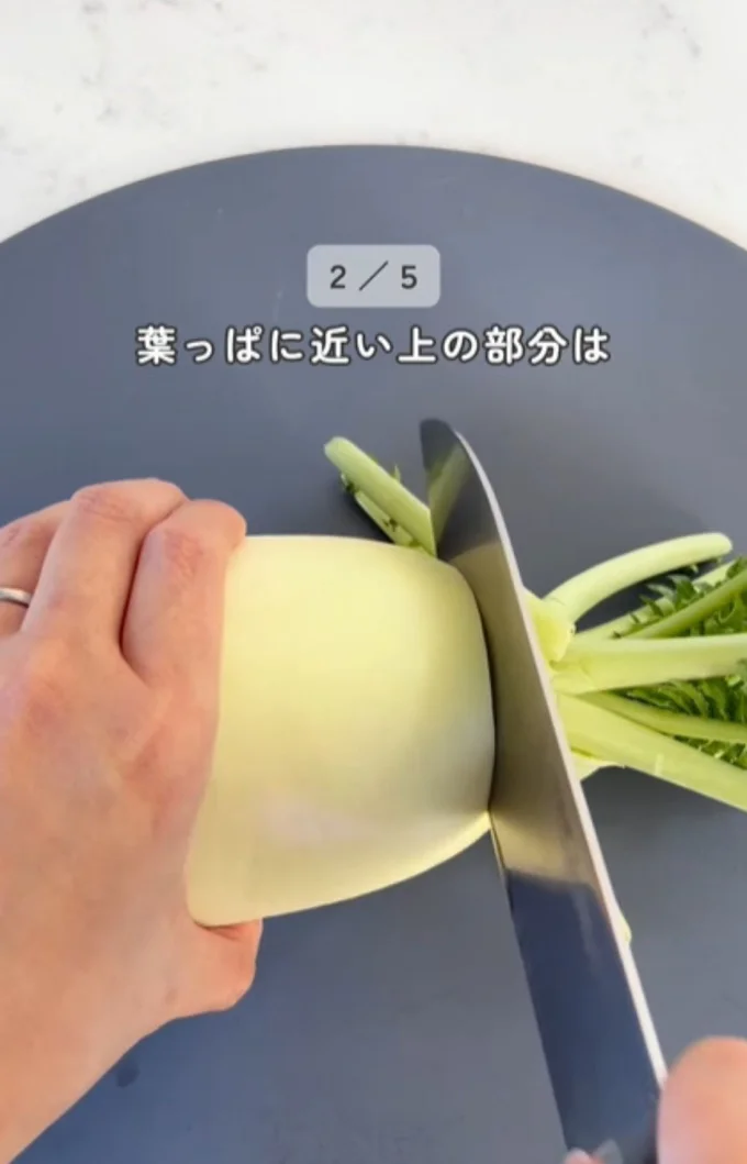 甘みのある葉っぱ部分はサラダがおすすめ▶根っこ部分は…(⇒次へ)