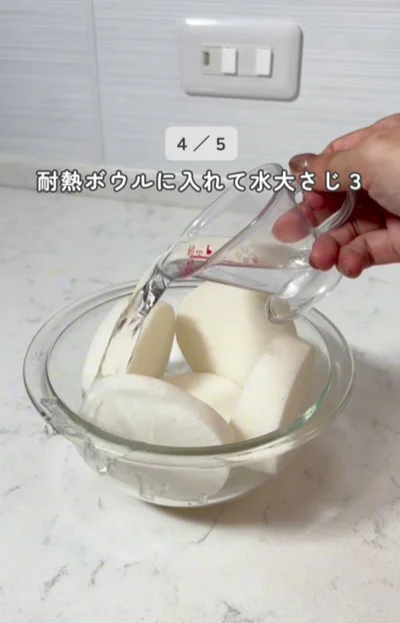 予め電子レンジで火を通すと味がしみ込みやすい▶保存袋に入れて冷凍すれば…（⇒次へ）