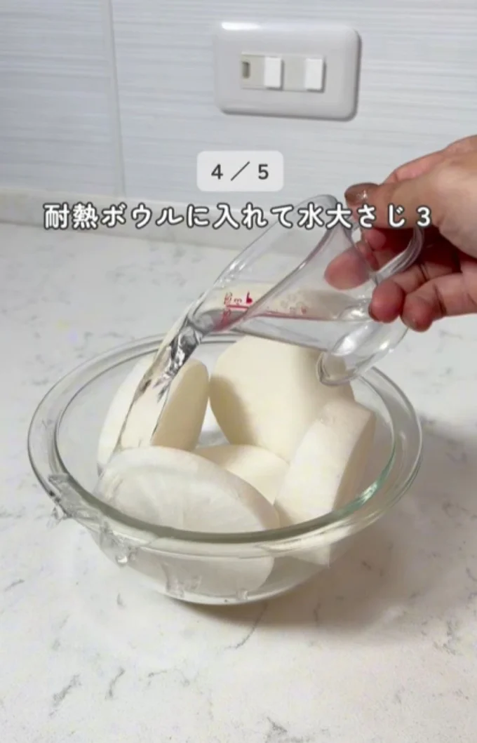 予め電子レンジで火を通すと味がしみ込みやすい▶保存袋に入れて冷凍すれば…(⇒次へ)