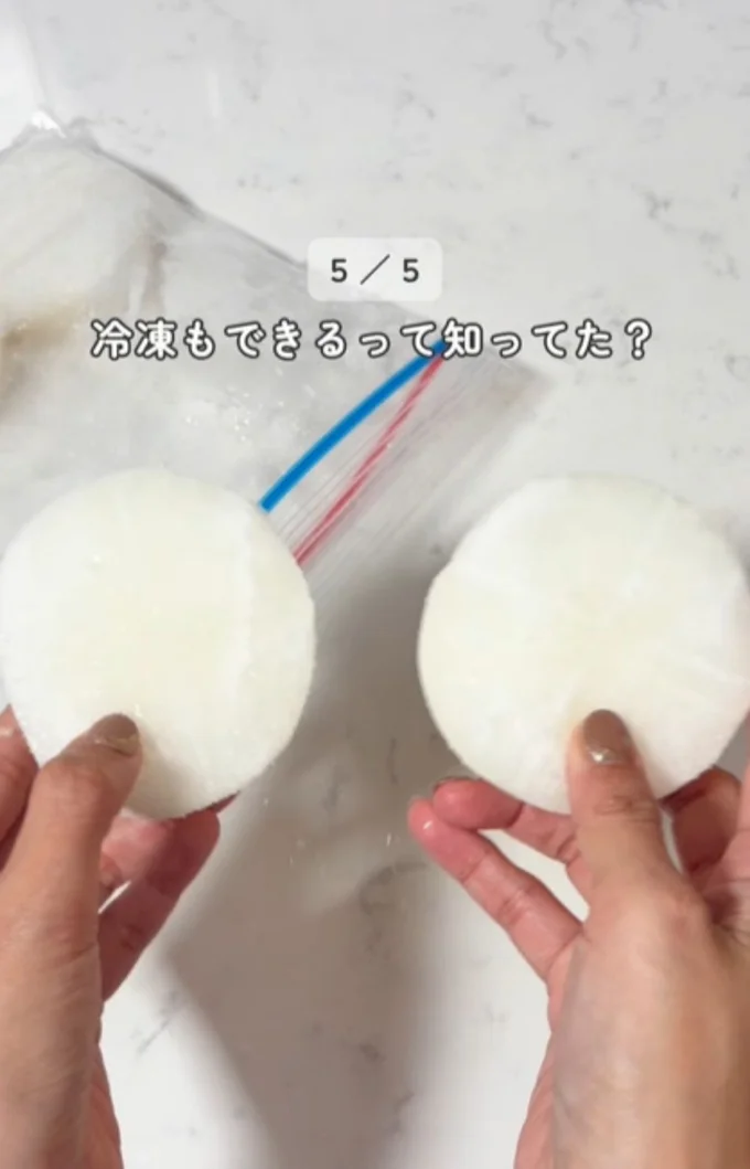 大根も冷凍できる▶(次画像から美味しそうな料理と豪快な食べっぷりが魅力の漫画 『作りたい女と食べたい女』が読めます)