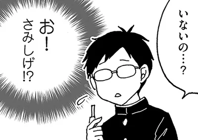 反抗期の兄とは真逆!?甘えん坊な中学生次男の小悪魔っぷりが憎めない！