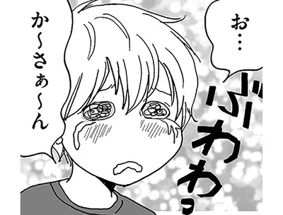 泣いて甘えてきたあの子はどこへ？反抗期MAXになった高校生長男の破壊力