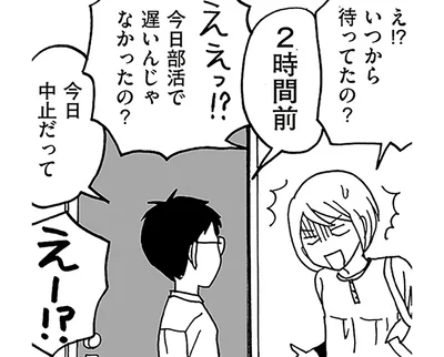 鍵を忘れて締め出された兄弟。母へのリアクションが想像以上に違った件