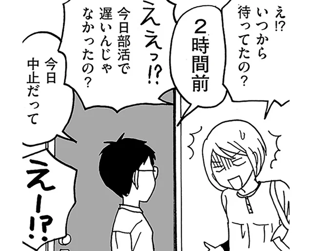 鍵を忘れて締め出された兄弟。母へのリアクションが想像以上に違った件