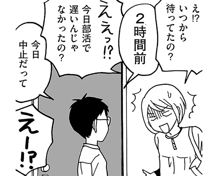 鍵を忘れて締め出された兄弟。母へのリアクションが想像以上に違った件