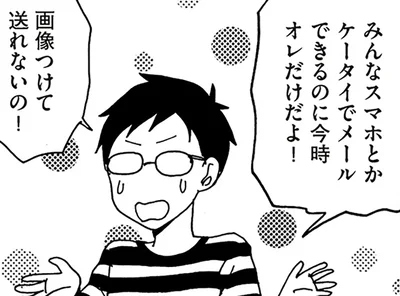 「みんな持ってるもん！」ケータイが欲しい次男と母のバトルに、兄も参戦