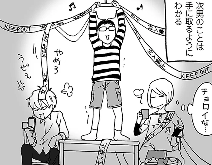 喜ぶツボが丸わかりな次男。でも長男の気持ちは難しすぎる！
