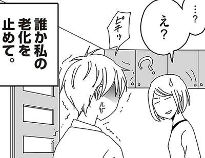 「え、今なんて？」声変わりした低音ボイス長男vs老化する母の耳