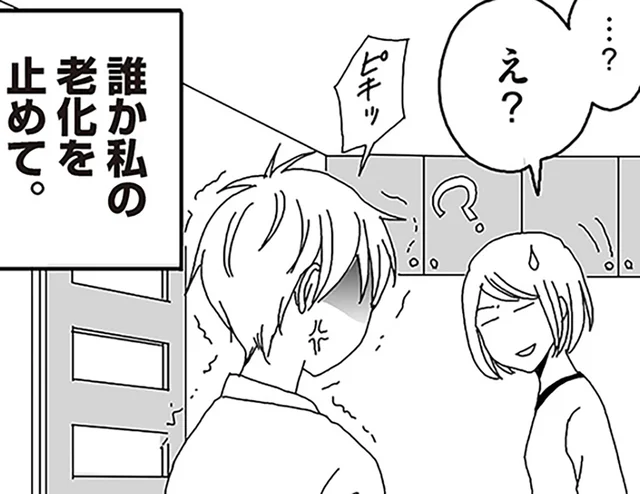 「え、今なんて？」声変わりした低音ボイス長男vs老化する母の耳