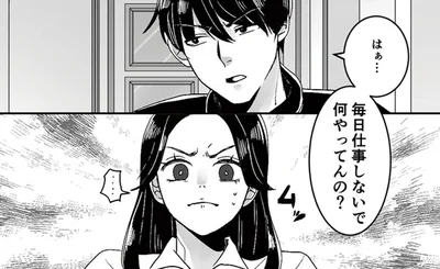 妻を見下すモラハラ夫そっくり!? 反抗期の息子は専業主婦の母親を「無職」と馬鹿にして