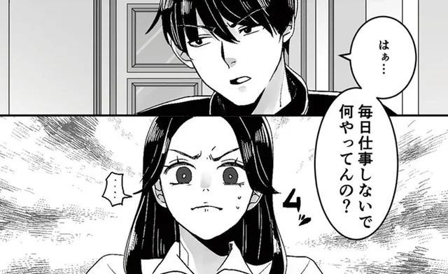 妻を見下すモラハラ夫そっくり!? 反抗期の息子は専業主婦の母親を「無職」と馬鹿にして／モラハラ夫から助けてくれたのは反抗期の息子でした（2）